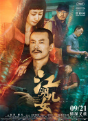 新乌冬